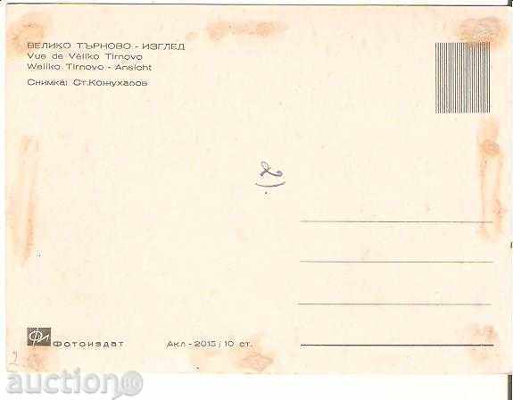 Map България В.Търново View 39 * with price 0.40 BGN | € 0.20