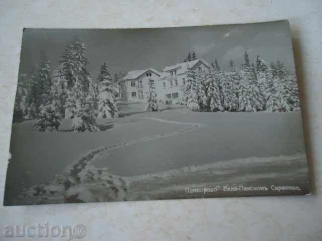 Delivery of Pamporovo-villa boarding house Sirakova