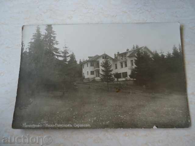 Auction Pamporovo villa boarding house Sirakova number 2 Auction Pamporovo villa boarding house Sirakova number 2