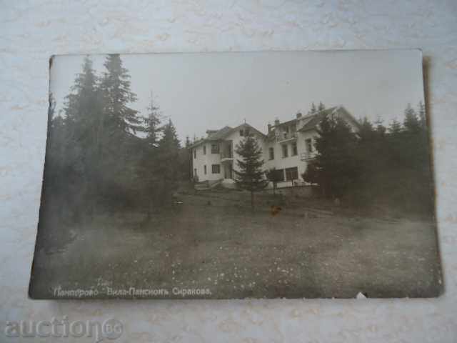 Pamporovo villa boarding house Sirakova number 2