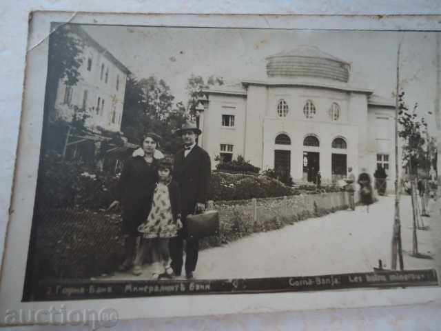 Auction Gorna Banya mineral baths Auction Gorna Banya mineral baths