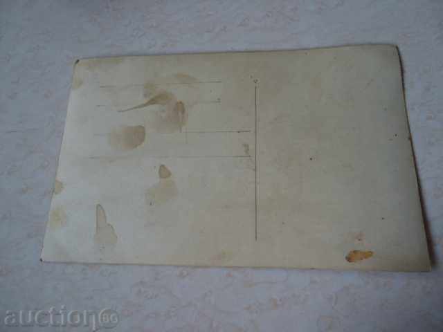 Village of Boykovo View with price 7.00 BGN | € 3.58