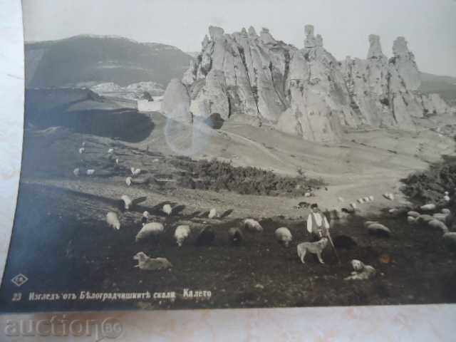 Auction View from Belogradchik rocks. Kaleto. 1932 Auction View from Belogradchik rocks. Kaleto. 1932