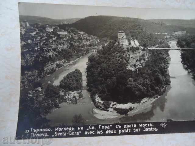 Auction Veliko Tarnovo - view of St. Gora with the two bridges 1934 Auction Veliko Tarnovo - view of St. Gora with the two bridges 1934