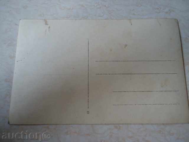 vederi vechi din ...? în jurul valorii de 1920-1940, cu preț 5.00 BGN | € 2.56 vederi vechi din ...? în jurul valorii de 1920-1940, cu preț 5.00 BGN | € 2.56