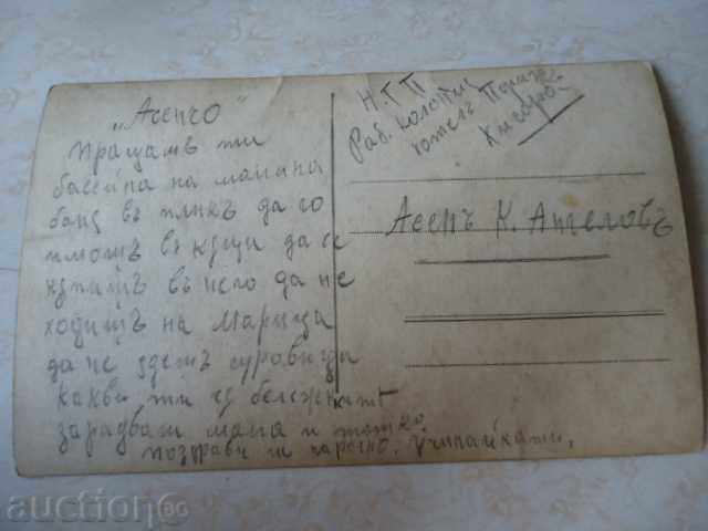 Hissar Baths - the waterfall in the park at Momina Banya with price 5.00 BGN | € 2.56 Hissar Baths - the waterfall in the park at Momina Banya with price 5.00 BGN | € 2.56