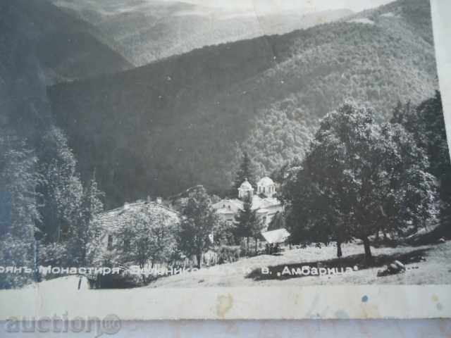 Auction Zelenikov Monastery. Troyan 1940 Auction Zelenikov Monastery. Troyan 1940