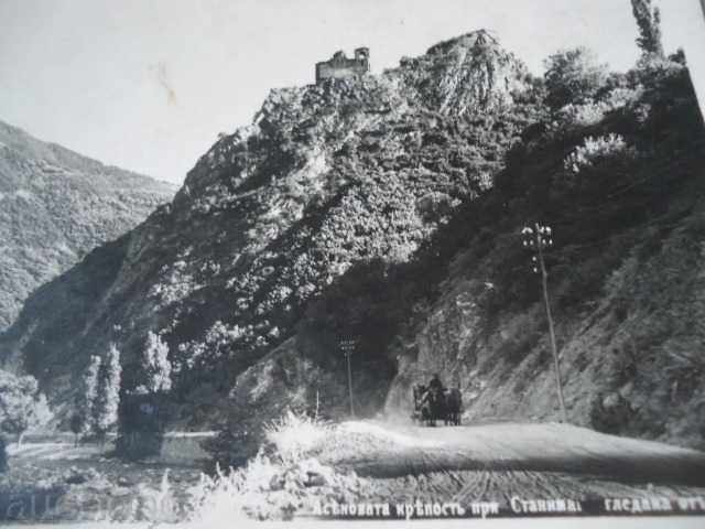 Auction Assen's fortress.Stanimac.Asenovgrad 1940 Auction Assen's fortress.Stanimac.Asenovgrad 1940