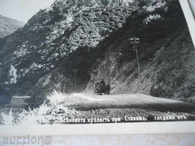 Delivery of Assen's fortress.Stanimac.Asenovgrad 1940 Delivery of Assen's fortress.Stanimac.Asenovgrad 1940