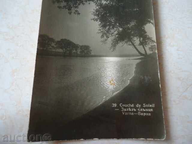 Licitație Varna apus de soare Licitație Varna apus de soare