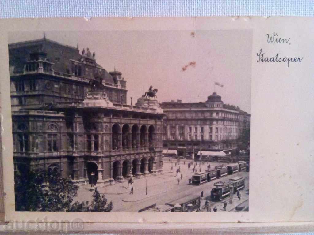 VIENNA-old card with price 12.00 BGN | € 6.14 VIENNA-old card with price 12.00 BGN | € 6.14