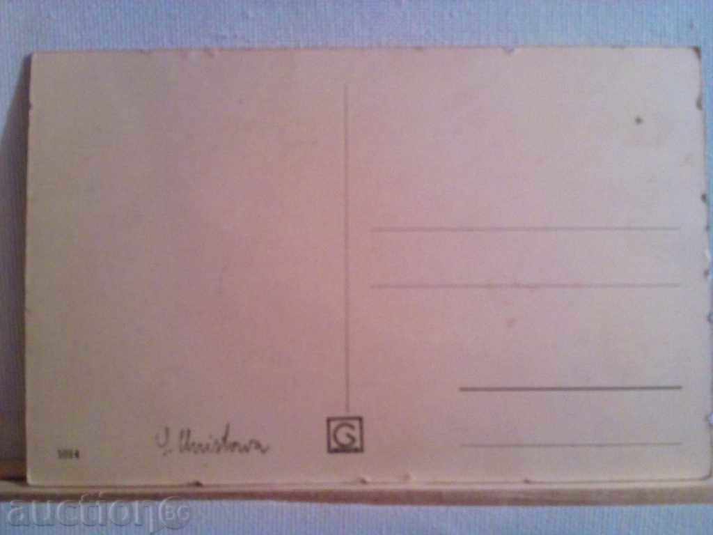 Delivery of VIENNA-old card Delivery of VIENNA-old card