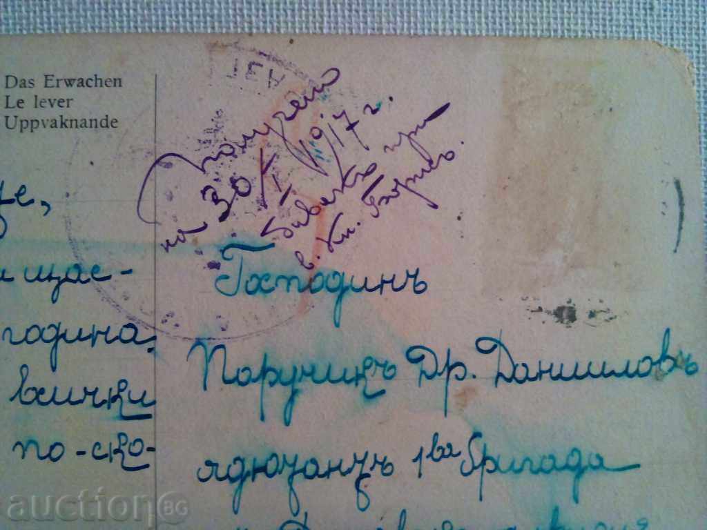 1917 - Old card - 5 1917 - Old card - 5