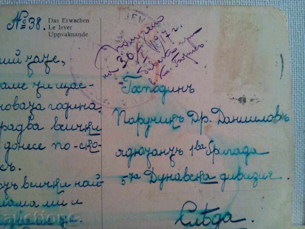 1917 - Old card - 6 1917 - Old card - 6