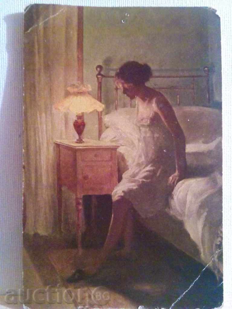 1917 .-- Παλιά καρτ-ποστάλ