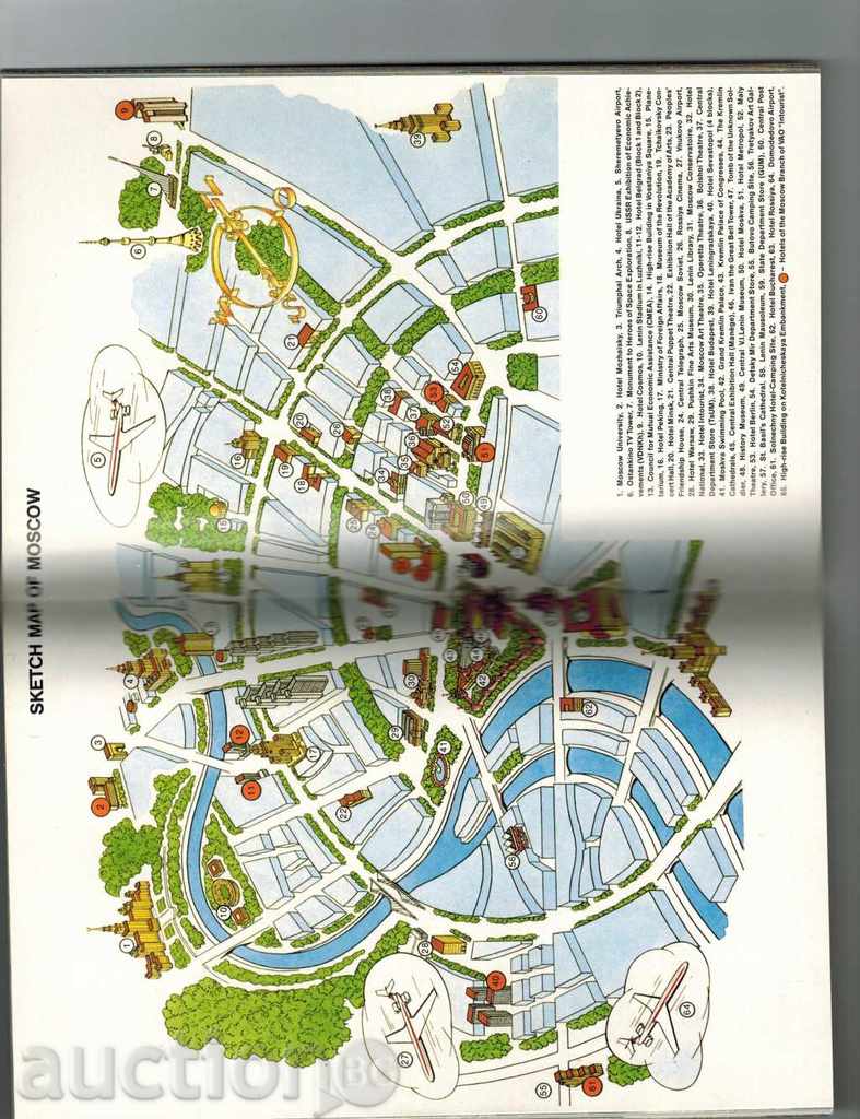 Auction BROCHURE INTOURIST FOR THE GUESTS OF MOSCOW Auction BROCHURE INTOURIST FOR THE GUESTS OF MOSCOW