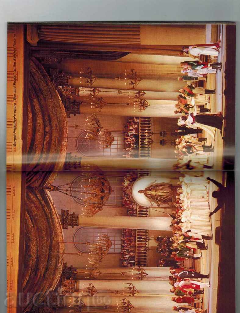 Delivery of BROCHURE INTOURIST FOR THE GUESTS OF MOSCOW Delivery of BROCHURE INTOURIST FOR THE GUESTS OF MOSCOW