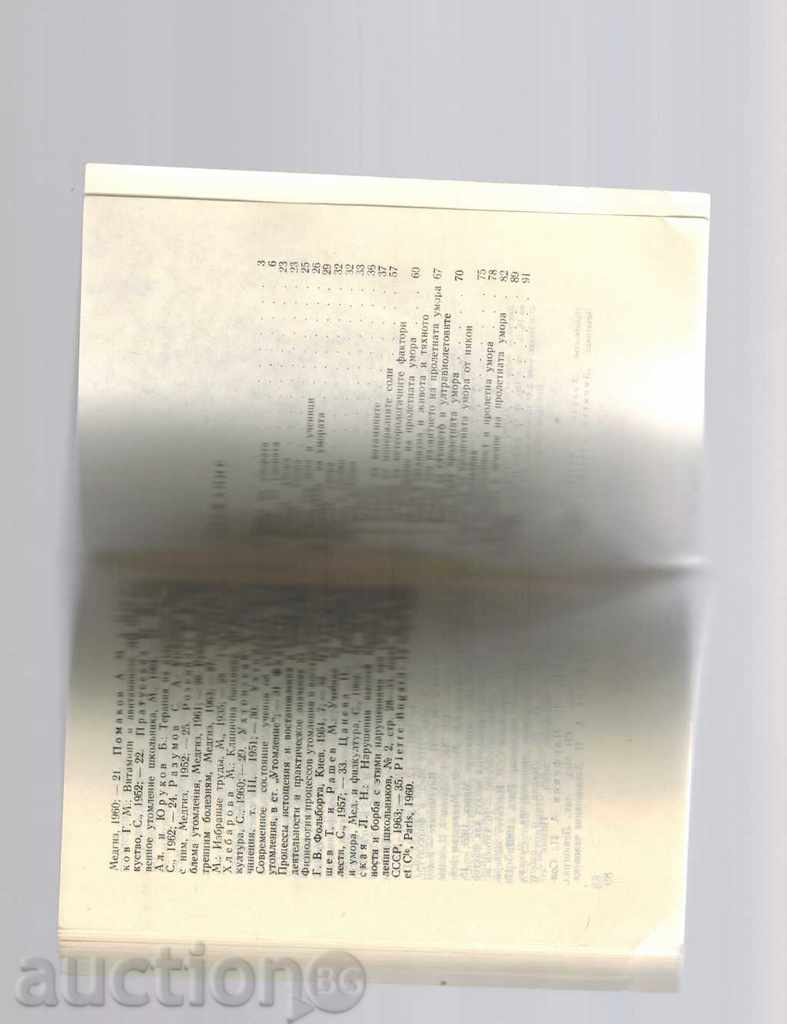 SPRING FESTIVAL - D. ATANASOVA - 5