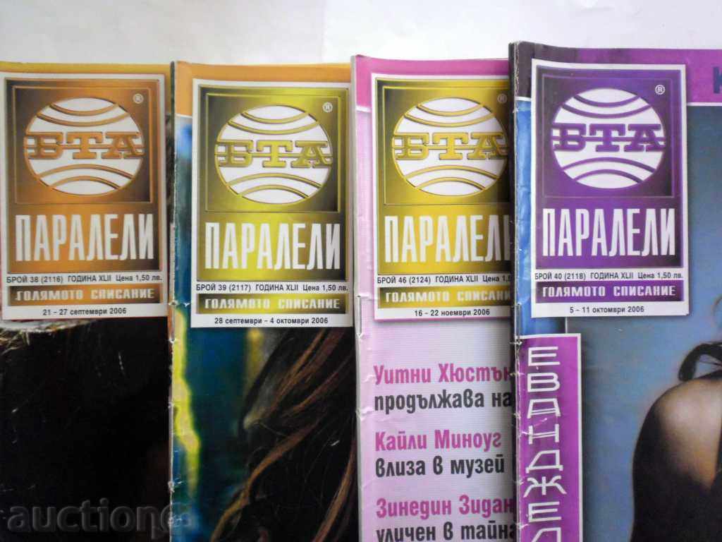 BT A - PARALLELS - 2006 D - 4 BR with price 10.44 BGN | € 5.34 BT A - PARALLELS - 2006 D - 4 BR with price 10.44 BGN | € 5.34