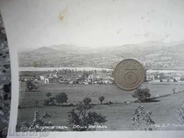Auction Krumovgrad - general view 1940 Auction Krumovgrad - general view 1940