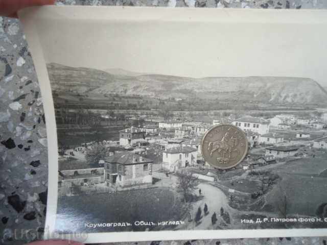 Auction Krumovgrad - general view 1940 Auction Krumovgrad - general view 1940
