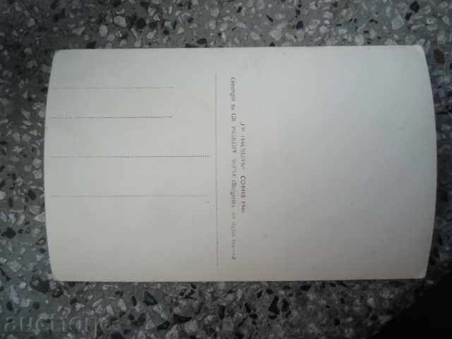 Postcard near Ivaylovgrad 1940 with price 7.00 BGN | € 3.58