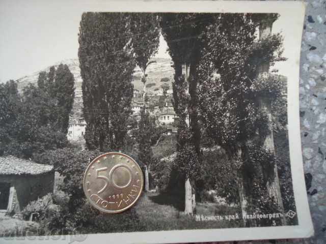 Auction  Postcard near Ivaylovgrad 1940