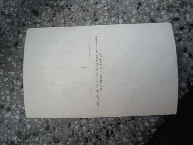 Card de Ivaylovgrad vedere generală 1940 cu preț 10.00 BGN | € 5.11 Card de Ivaylovgrad vedere generală 1940 cu preț 10.00 BGN | € 5.11