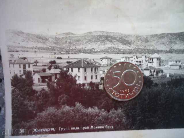 Postcard Hissar, a group of villas near Momina Banya, 1940 with price 8.00 BGN | € 4.09 Postcard Hissar, a group of villas near Momina Banya, 1940 with price 8.00 BGN | € 4.09