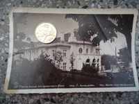 Κάρτα ορυκτό λουτρό Gorna Banya 1937