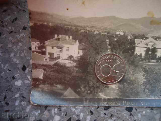 Delivery of The Hissar map view before 1942 Delivery of The Hissar map view before 1942