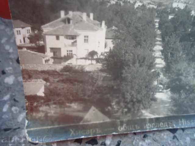 The Hissar map view before 1942 - 5 The Hissar map view before 1942 - 5