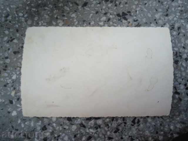 Kalofer Card - Chitalishte and Hristo Botev Square with price 10.00 BGN | € 5.11 Kalofer Card - Chitalishte and Hristo Botev Square with price 10.00 BGN | € 5.11