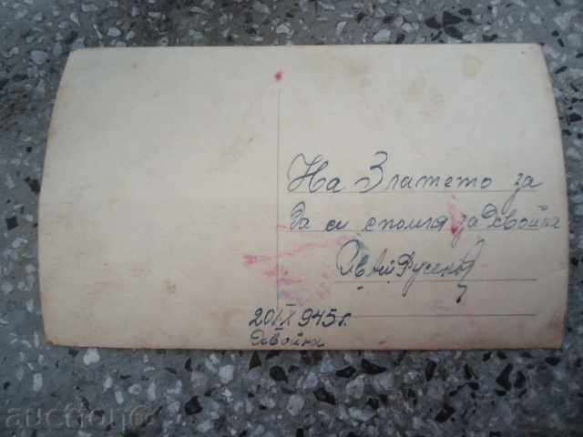 Παράδοση Κάρτα Juniper - γενική άποψη Παράδοση Κάρτα Juniper - γενική άποψη