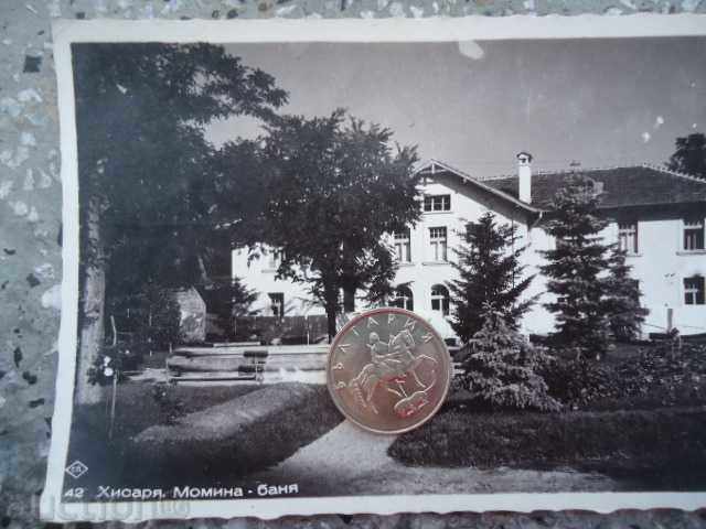Auction Postcard Hissarya Momina Banya Auction Postcard Hissarya Momina Banya