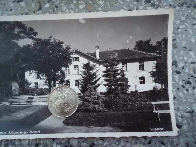 Delivery of Postcard Hissarya Momina Banya Delivery of Postcard Hissarya Momina Banya