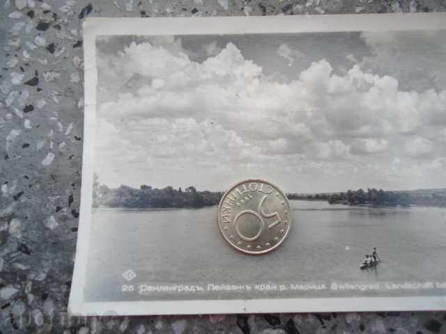 Auction Svilengrad Map - landscape near the Maritsa River Auction Svilengrad Map - landscape near the Maritsa River