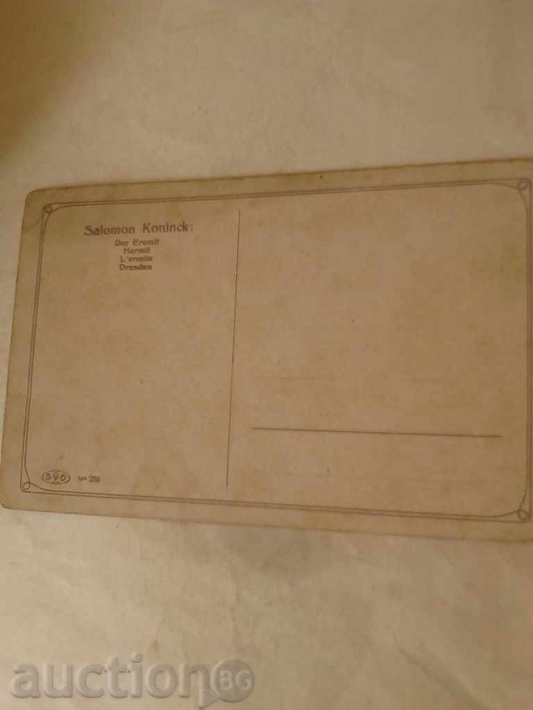 Postcard Dresden Salomon Koninck Der Eremit with price 0.65 BGN | € 0.33 Postcard Dresden Salomon Koninck Der Eremit with price 0.65 BGN | € 0.33