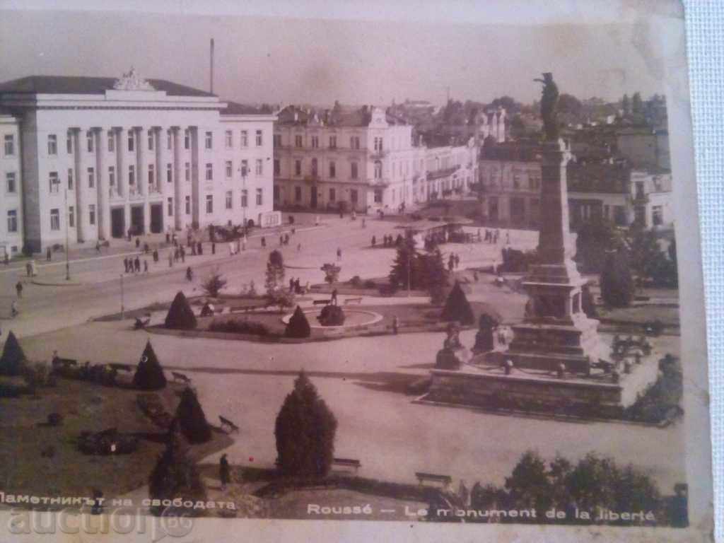 Auction RUSE-1958 Auction RUSE-1958