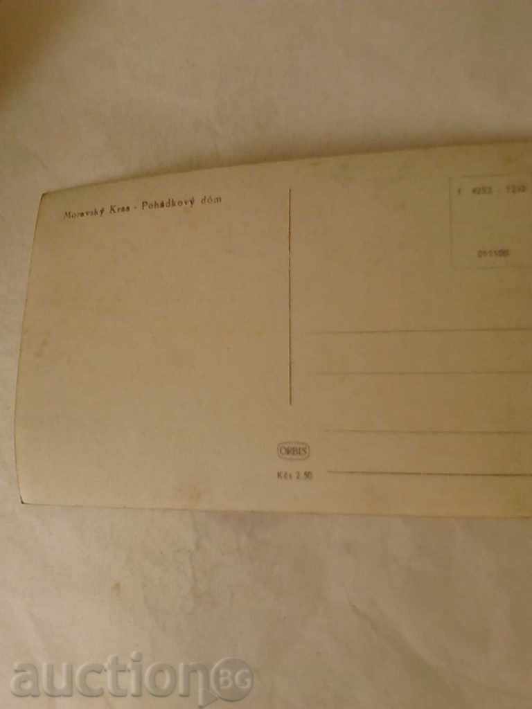 Postcard Moravsky Kras Pohadkovy dom with price 0.65 BGN | € 0.33 Postcard Moravsky Kras Pohadkovy dom with price 0.65 BGN | € 0.33
