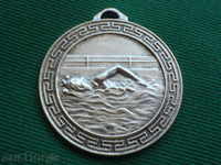 Награден медал - плуване - рядък