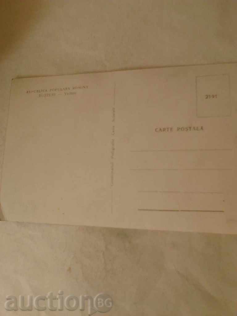 Postcard Busteni View with price 0.65 BGN | € 0.33