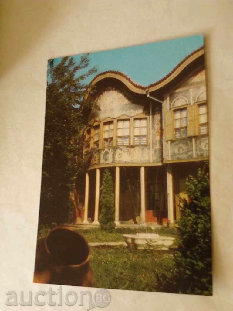 Carte poștală Plovdiv Muzeul Etnografic 1979