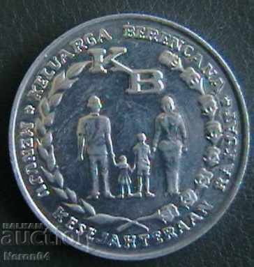 5 rupii 1974 FAO, Indonezia cu preț € 1.54 | 3.01 BGN