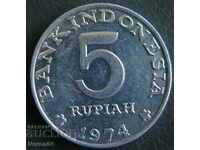 5 рупии 1974 FAO, Индонезия