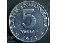 5 ρουπίες 1974 FAO, Ινδονησία