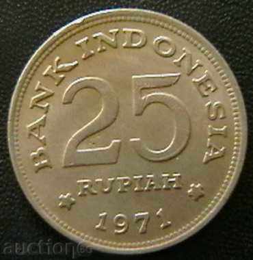 25 rupees 1971, Indonesia with price 1.20 BGN | € 0.61