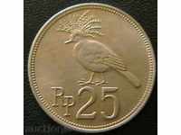 25 rupees 1971, Indonesia
