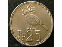 25 Rupii 1971, Indonezia