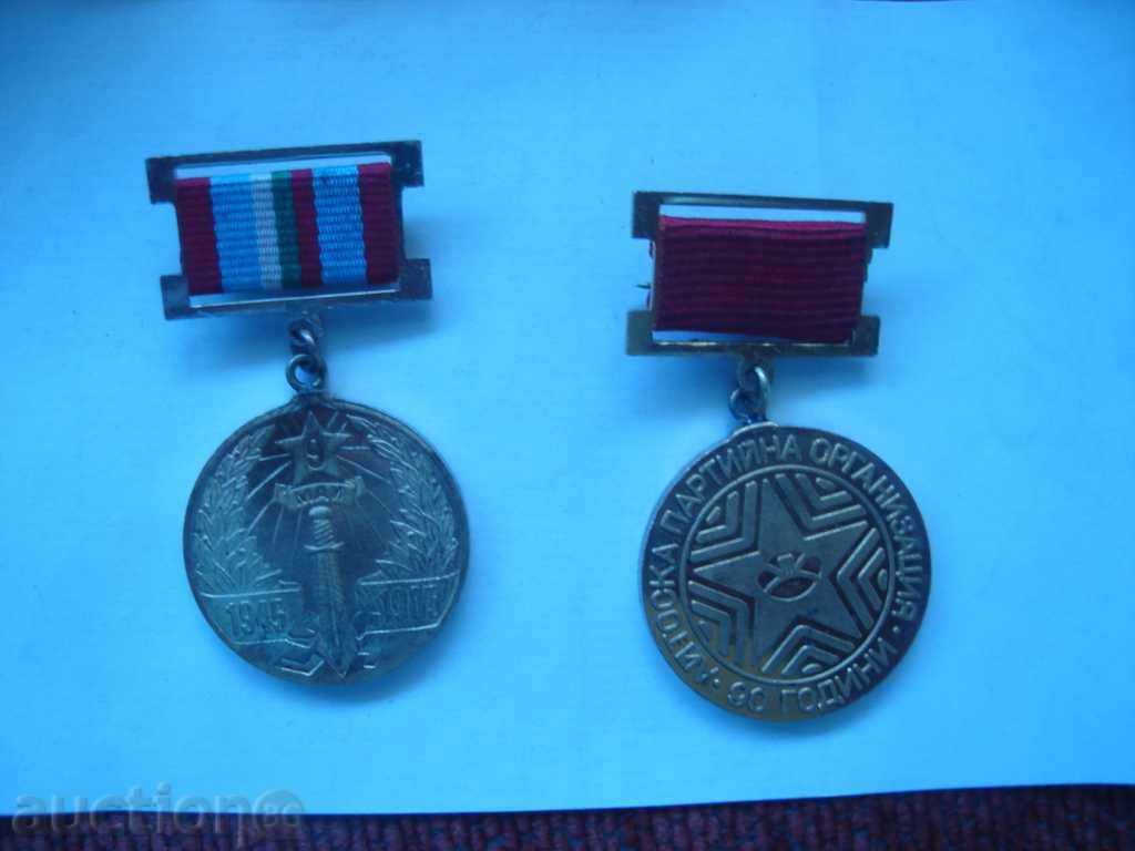 90-year-old Aitos party organization and HITLEROFASHISM with price 21.00 BGN | € 10.74 90-year-old Aitos party organization and HITLEROFASHISM with price 21.00 BGN | € 10.74